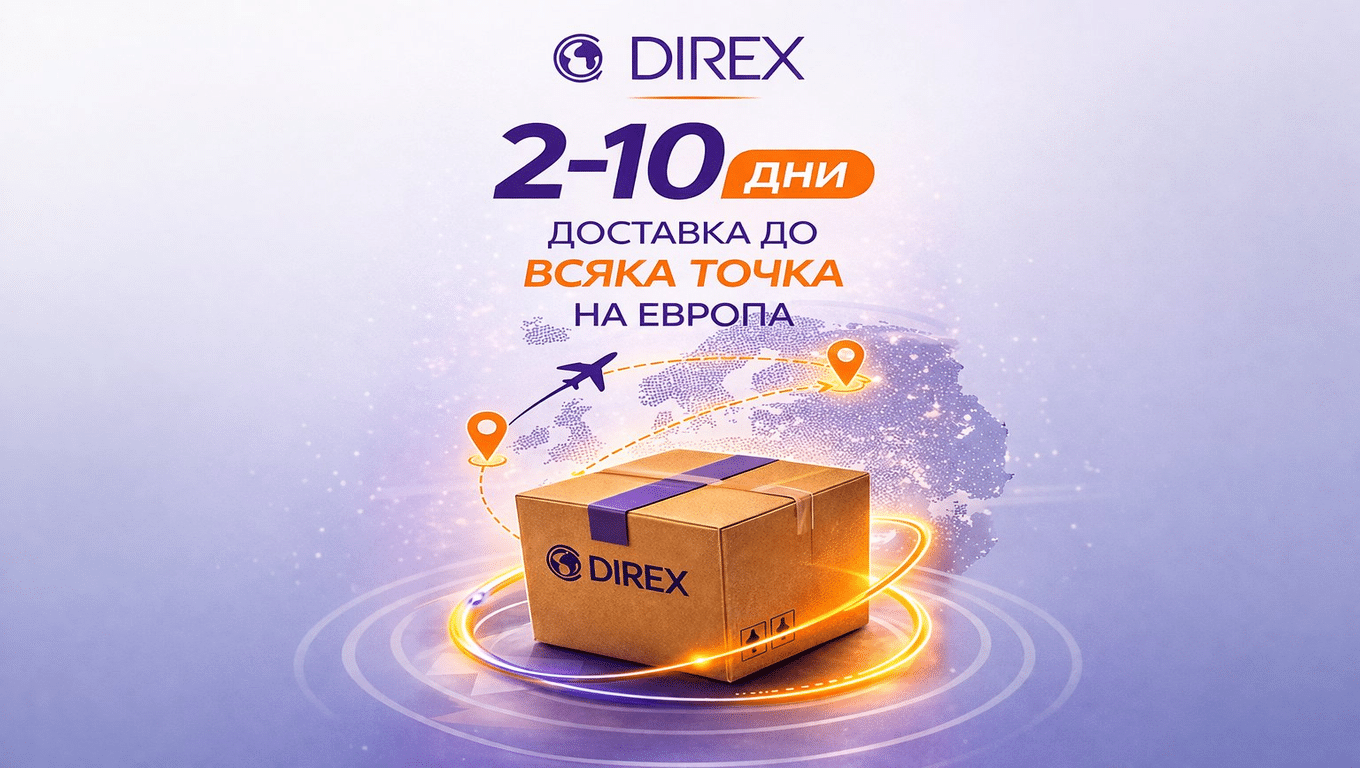 Куриерски услуги и доставки в Европа 1360x768